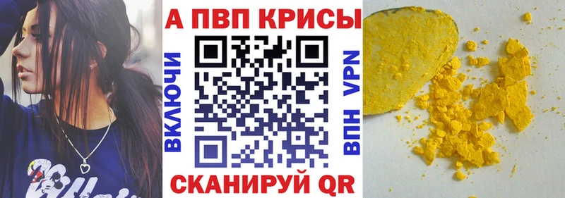 А ПВП Новоржев