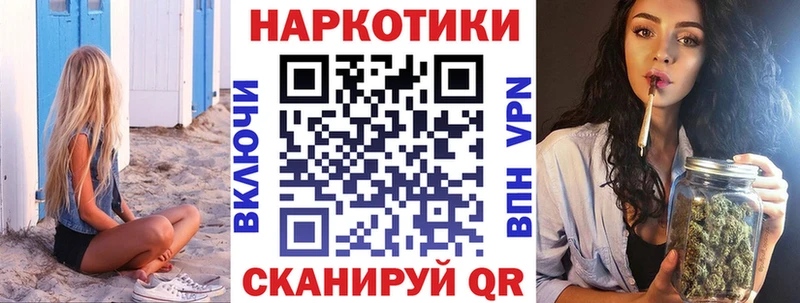 Купить наркотики цена Новоржев Амфетамин Марихуана МЕГА ONION ГАШИШ Альфа ПВП МЕФ