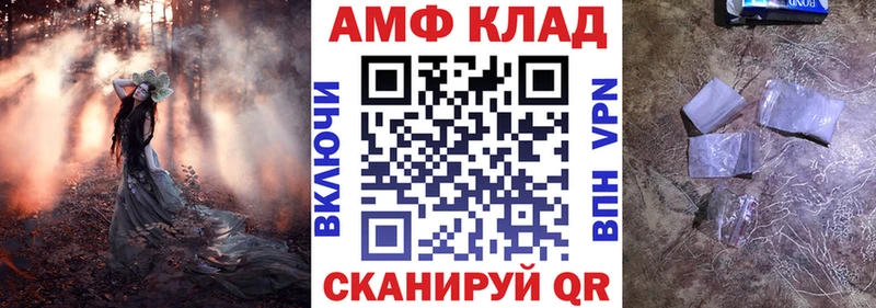 hydra ссылки  Новоржев  АМФЕТАМИН VHQ 
