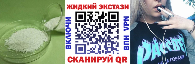 БУТИРАТ Butirat  Новоржев 