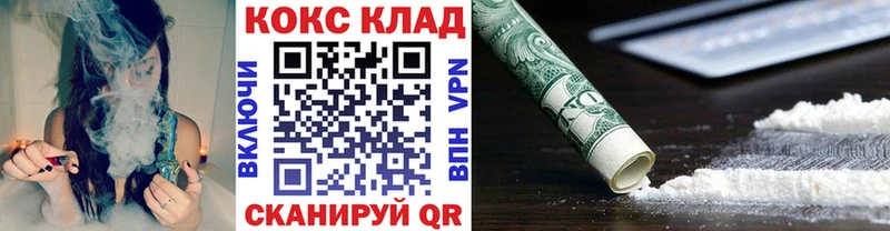 COCAIN FishScale  купить наркотики сайты  Новоржев 