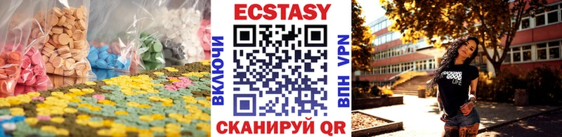 Экстази XTC Новоржев