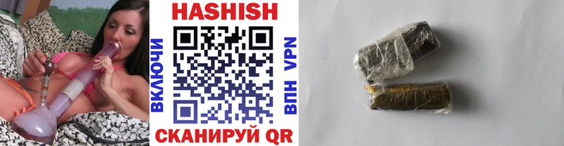 купить   Новоржев  ГАШИШ гашик 