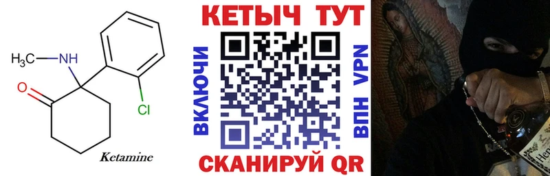 нарко площадка телеграм  Новоржев  КЕТАМИН ketamine 