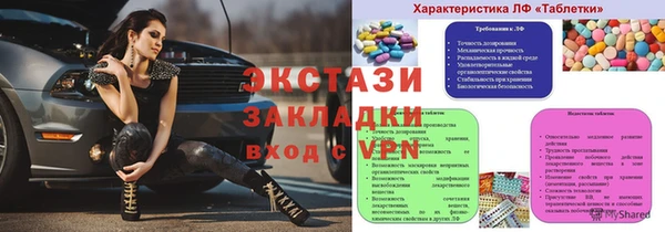 скорость Бугульма