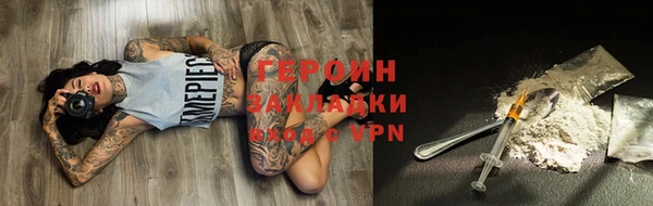 ГАЛЛЮЦИНОГЕННЫЕ ГРИБЫ Бородино