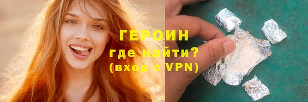 spice Бронницы