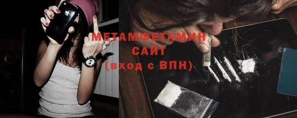 скорость Бугульма