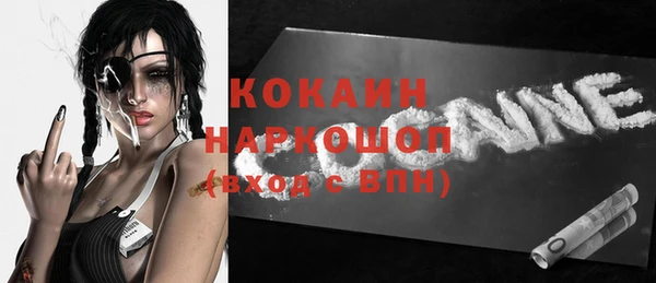 spice Бронницы