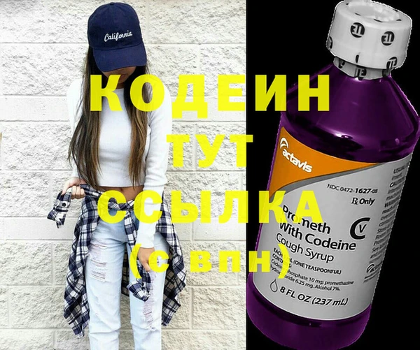 ГАЛЛЮЦИНОГЕННЫЕ ГРИБЫ Бородино