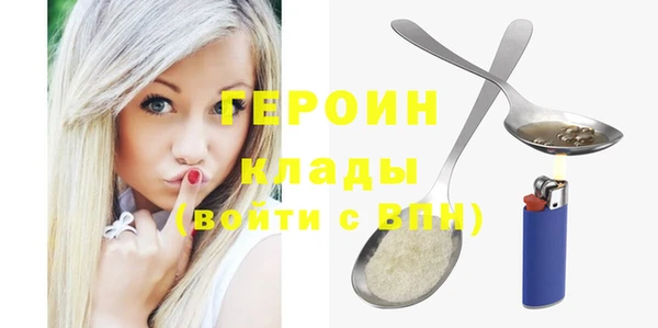 spice Бронницы