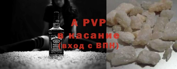 spice Бронницы