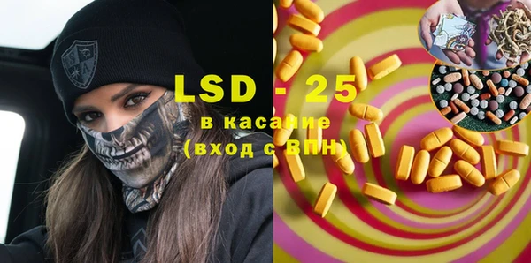 spice Бронницы