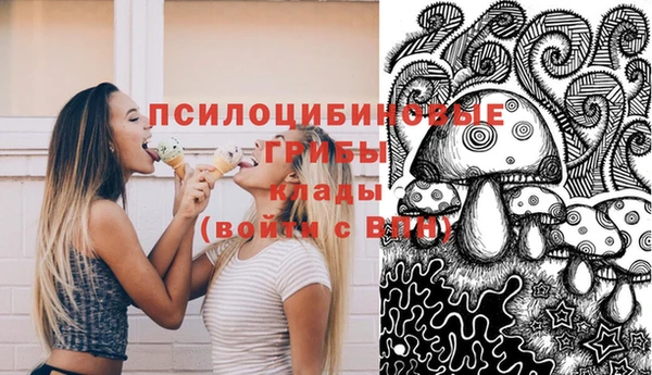 скорость Бугульма