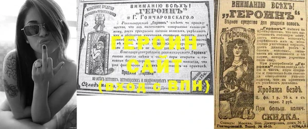 гидра Верхний Тагил