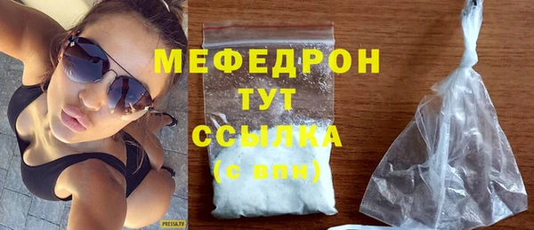 ГАЛЛЮЦИНОГЕННЫЕ ГРИБЫ Бородино