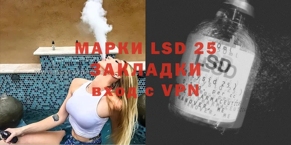 spice Бронницы
