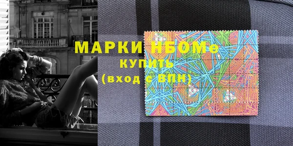 соль курить ск Богородицк