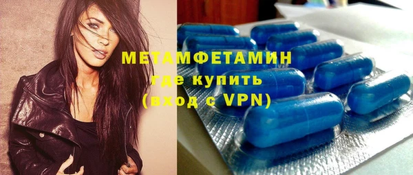 spice Бронницы