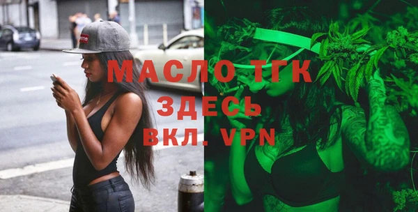 скорость Бугульма