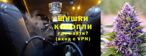 скорость Бугульма