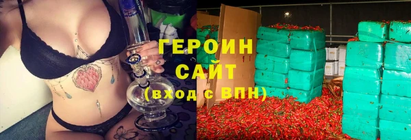 ГАЛЛЮЦИНОГЕННЫЕ ГРИБЫ Бородино