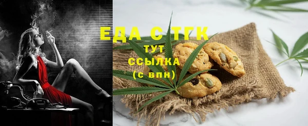 spice Бронницы