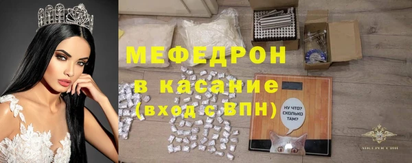 скорость Бугульма