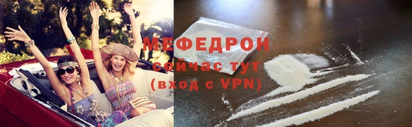 гидра Верхний Тагил