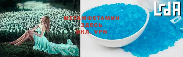 скорость Бугульма
