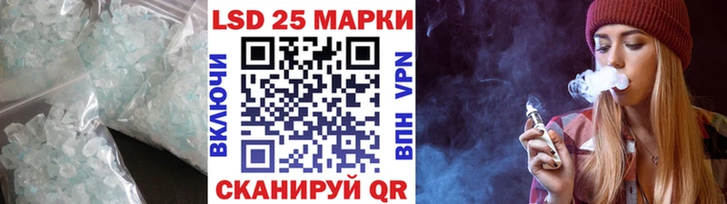 LSD-25 экстази кислота  как найти закладки  Новоржев 