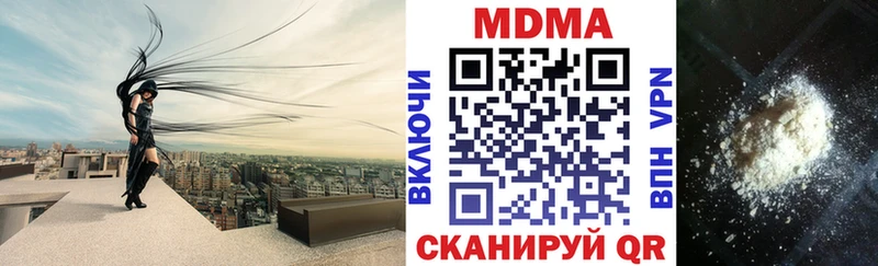 где купить   Новоржев  гидра ССЫЛКА  МДМА Molly 