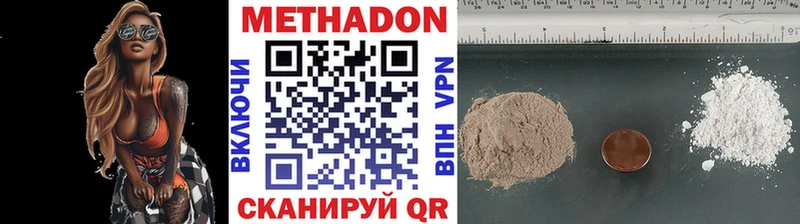 МЕТАДОН methadone  кракен ONION  Новоржев 