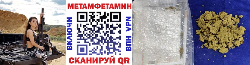 мориарти как зайти  Новоржев  Метамфетамин кристалл  закладки 