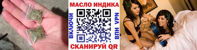 наркошоп  Новоржев  ТГК вейп с тгк 